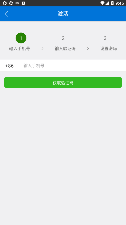 山东河湖长制