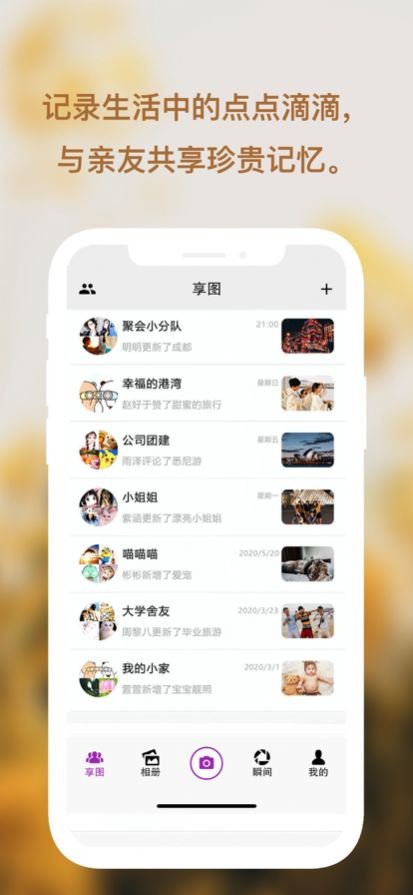 宅宅客云存储