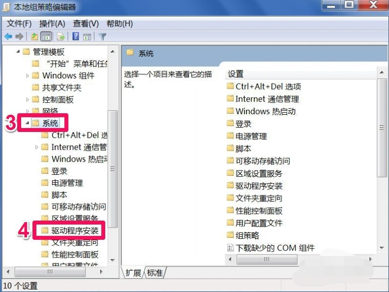 win7显卡驱动安装失败怎么办(1)