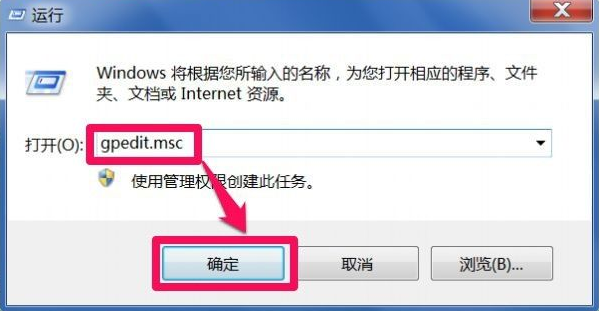 win7显卡驱动安装失败怎么办
