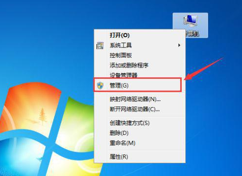 重装系统后win7其他盘丢失只剩c盘怎么办