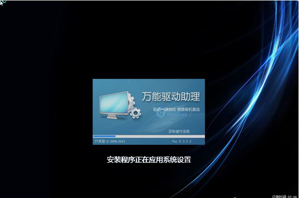 ghost win7系统本地硬盘安装方法(6)