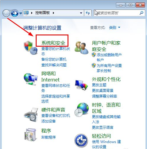 win7系统声音没了怎么恢复(2)