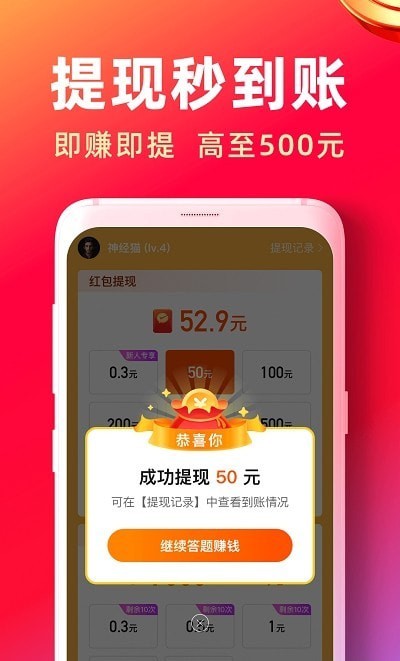 趣答短视频