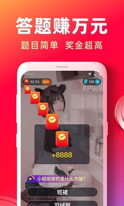 趣答短视频