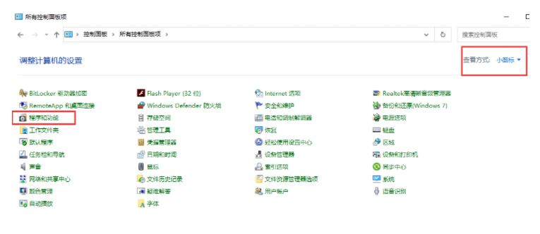 win10系统安装win7vm虚拟机的方法