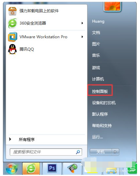 windows7旗舰版如何恢复出厂设置