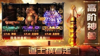 暗黑魔次传奇