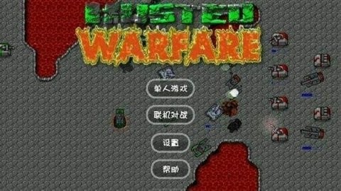 铁锈战争假面骑士版
