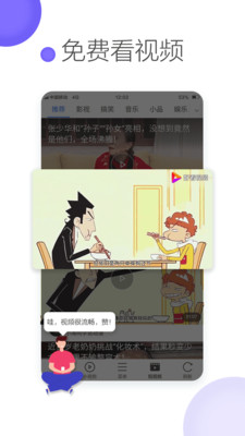 黑鲨浏览器手机版