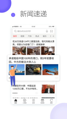黑鲨浏览器手机版