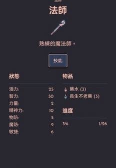 铁血地牢