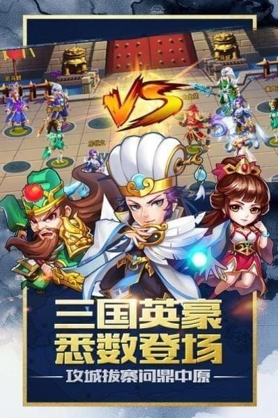 卧龙三国九游版