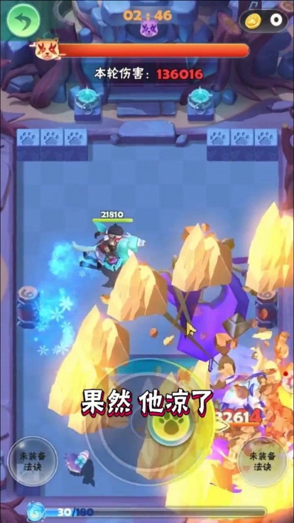 极品射手
