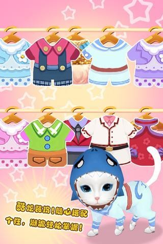 晴天小猫360版