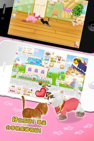 晴天小猫360版