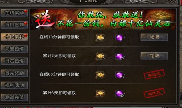 寒武专属神器