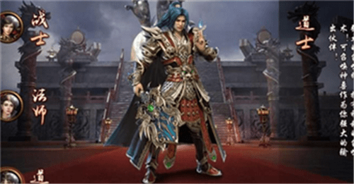 魔域屠神