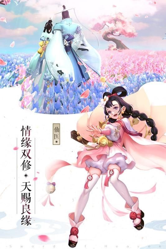 决战苍穹