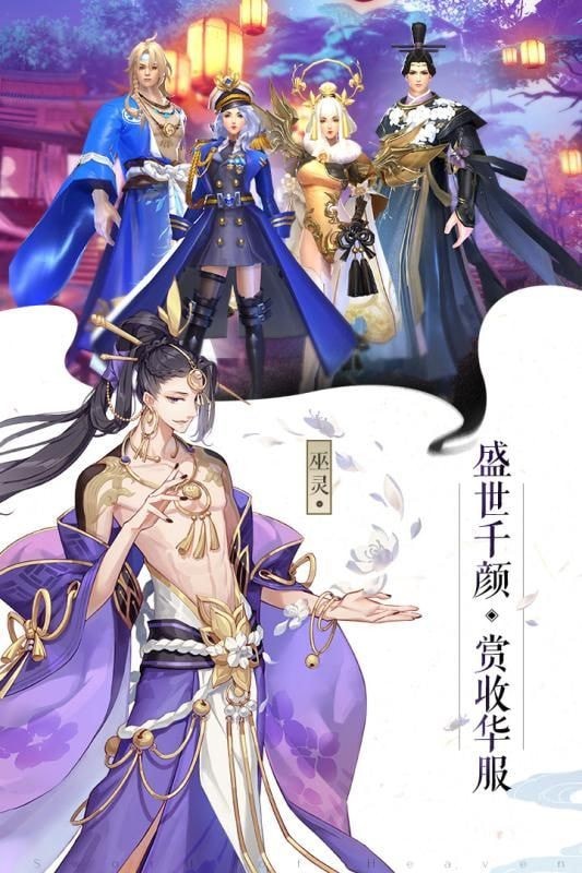 决战苍穹