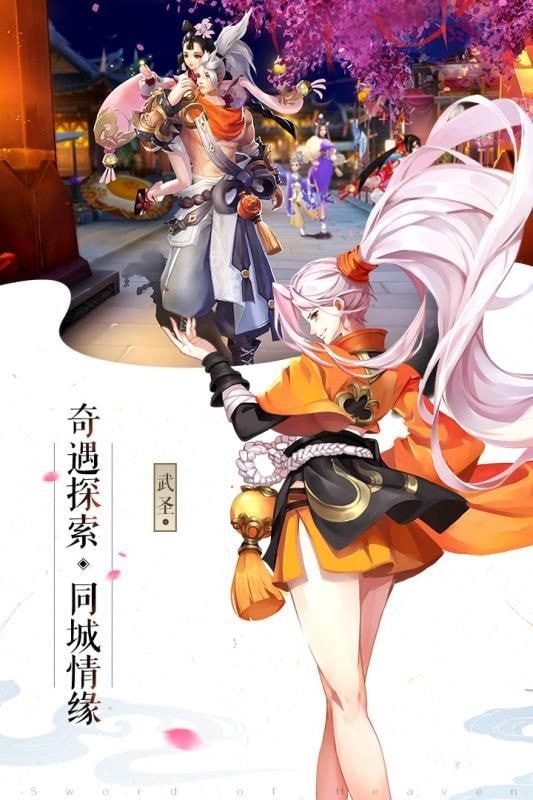 决战苍穹