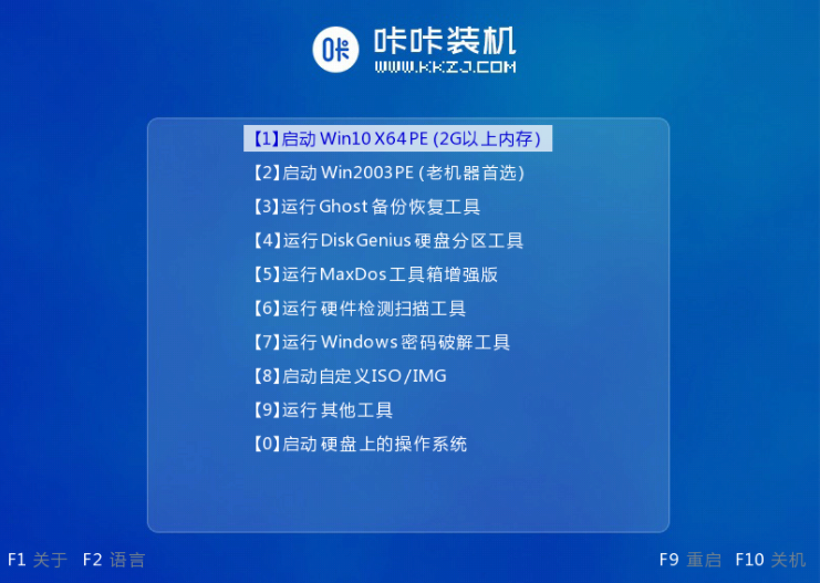 联想笔记本电脑win7系统下载与安装方法(5)