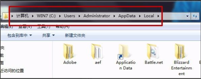 win7任务栏右下角图标显示为空白如何解决(5)