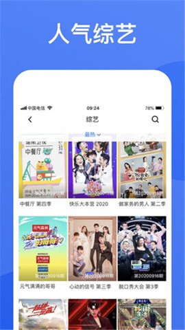 蓝狐影视最新版