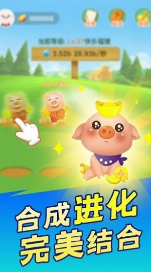 阳光养猪厂红包版