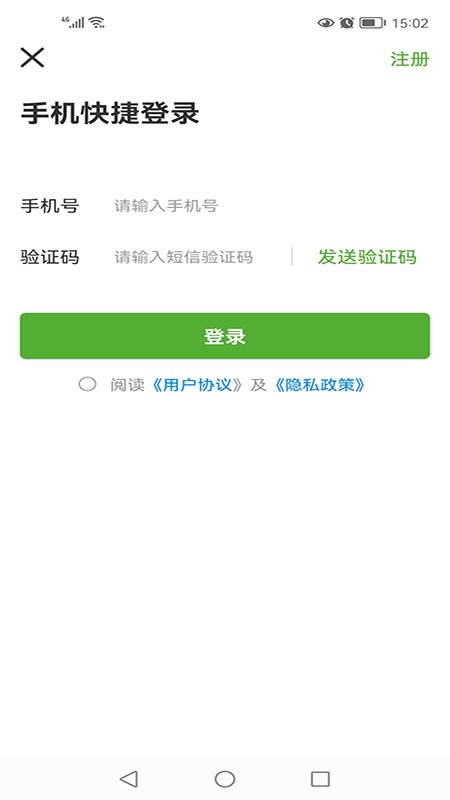 河北供销惠农