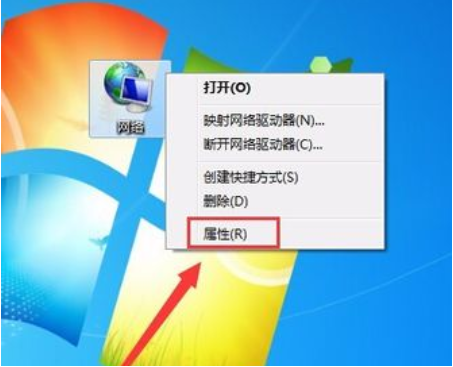 win7无线网络连接不见了解决方法