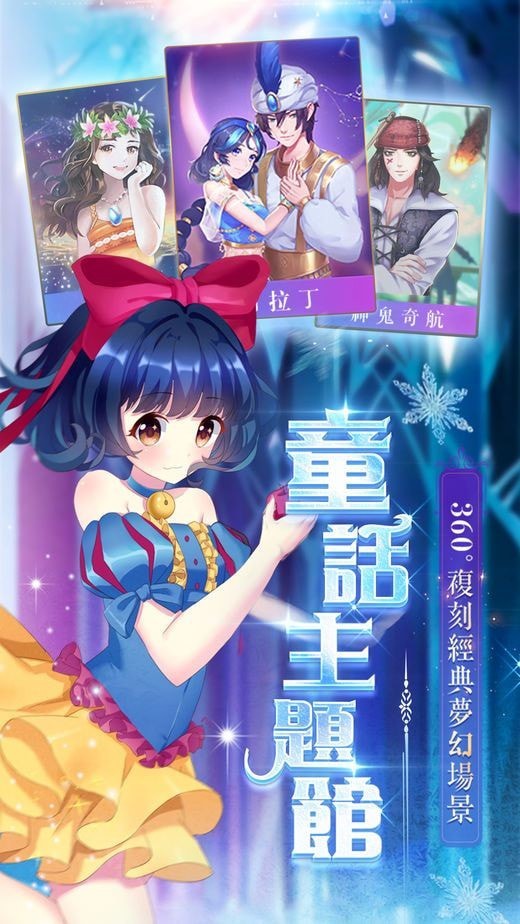 舞动节拍