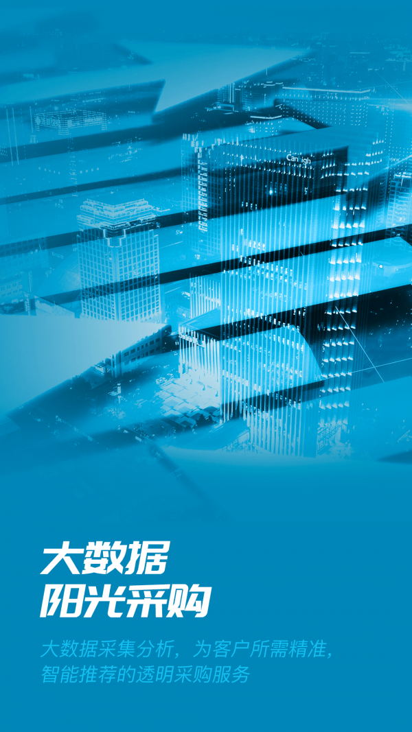 后勤小二