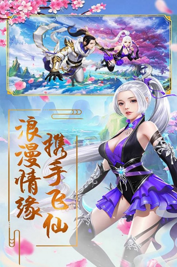 极武尊之御剑江湖