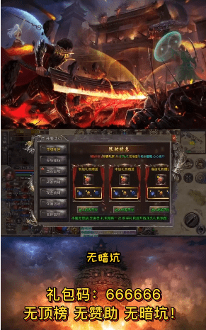 铭文小极品