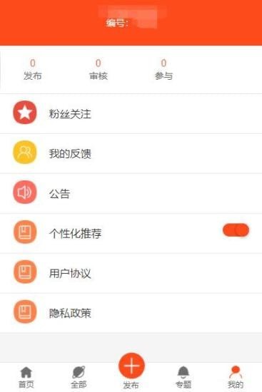 助力盟