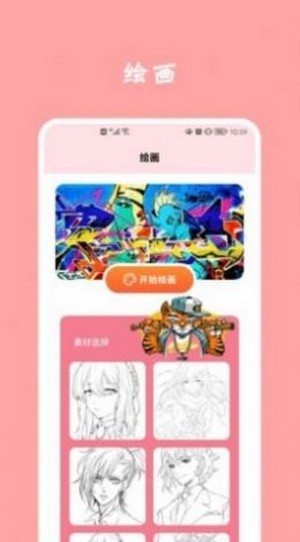 凡凡漫画