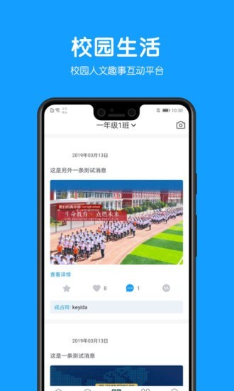 教贝