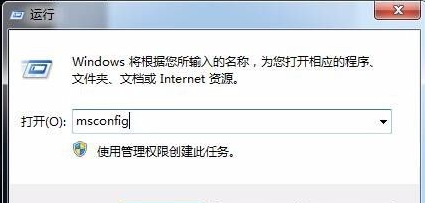 win7系统启动项程序设置教程(1)