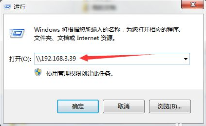 win7共享文件夹设置方法(12)