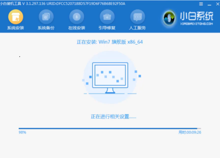 win7系统笔记本电脑开机蓝屏怎么办(3)