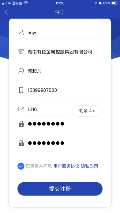铝拓网