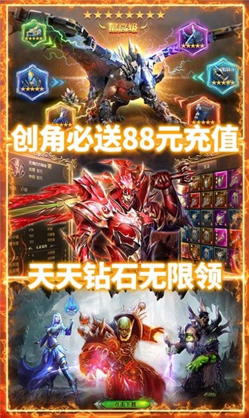 诸神神话