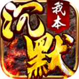 耀光我本沉默