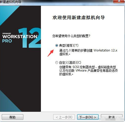 虚拟机怎么安装系统win7(1)