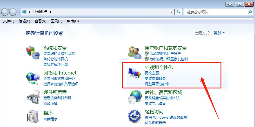 win7系统双屏显示怎么设置(1)