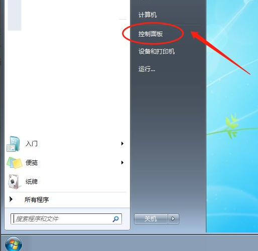 win7系统双屏显示怎么设置