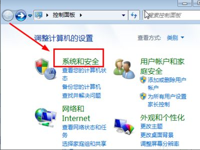 win7旗舰版没声音的修复方法(1)