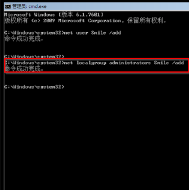 win7旗舰版忘了密码怎么解开(3)