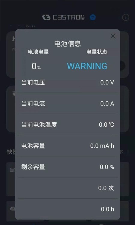 C3STROM